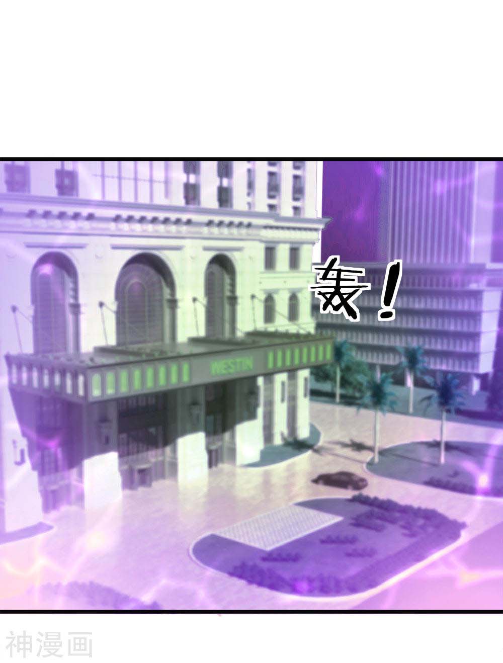 Immortal Daddy Xianzun Chapter 06 Gambar 12
